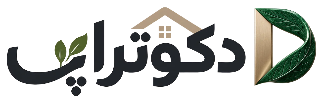 دکوتراپی