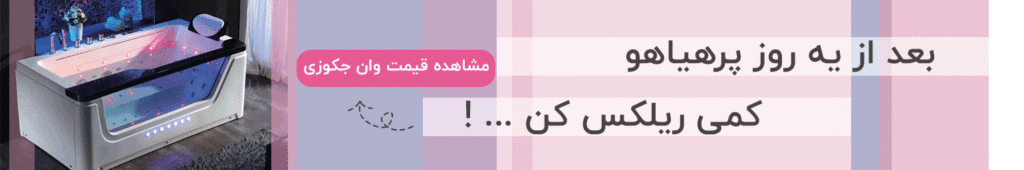 پنل دوش چیست - تصویر مقاله - وبگردی