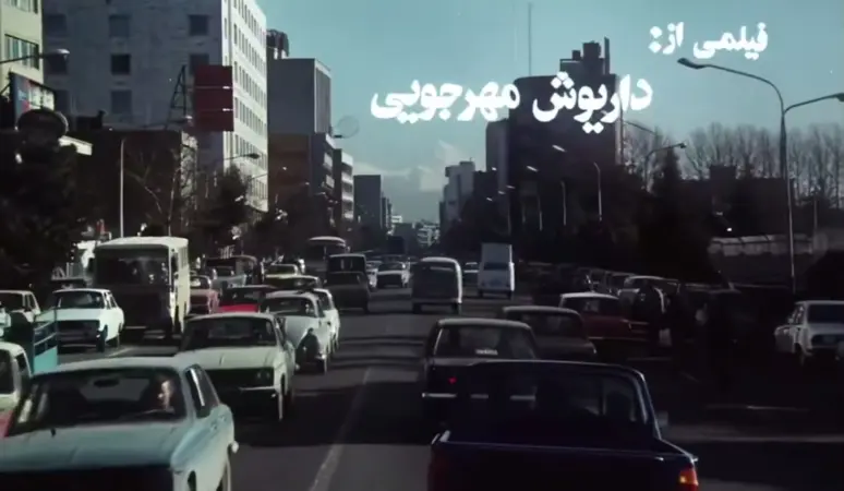 چهره تهران دهه 60 و جزئیات جالب تیتراژ «اجاره‌نشین‌ها» که امروز متفاوت‌اند - تصویر شاخص
