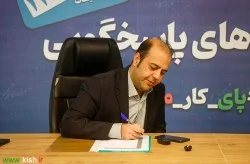 تأکید بر تسهیل فرآیند‌های شهرسازی و تعیین‌تکلیف پروژه‌های فاقد پایان‌کار در کیش