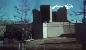 چهره تهران دهه 60 و جزئیات جالب تیتراژ «اجاره‌نشین‌ها» که امروز متفاوت‌اند - تصویر ۶ - وبگردی