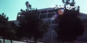 چهره تهران دهه 60 و جزئیات جالب تیتراژ «اجاره‌نشین‌ها» که امروز متفاوت‌اند - تصویر ۷ - وبگردی