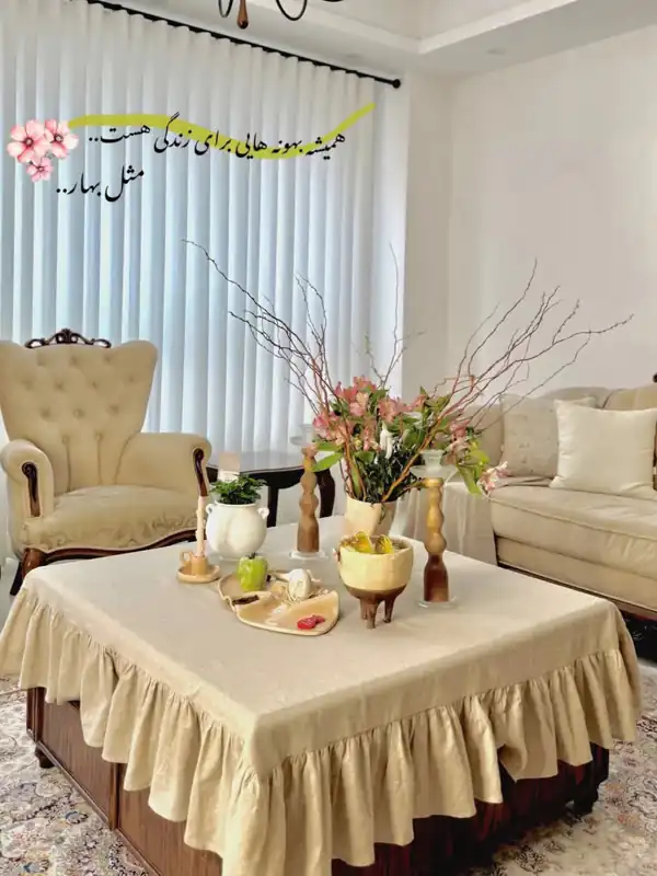 بهترین مدل رومیزی جلو مبلی