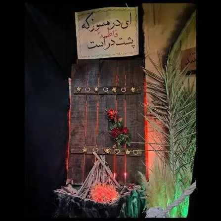 دکور شهادت حضرت زهرا؛ راهنمای کتیبه مخمل و قیمت‌ها - تصویر مقاله - خانه‌های واقعی